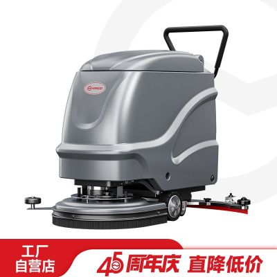 Máy chà sàn liên hợp đẩy tay Yangzi X2