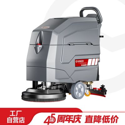 Máy chà sàn liên hợp đẩy tay Yangzi X4