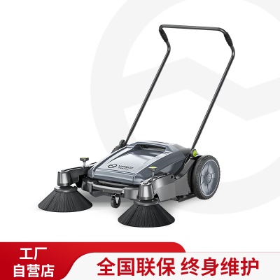 Xe quét rác đẩy tay Yangzi S1