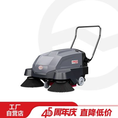 Xe quét rác đẩy tay Yangzi S3