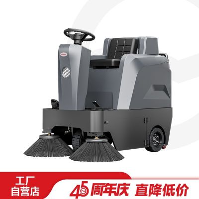 Xe quét rác ngồi lái Yangzi S4